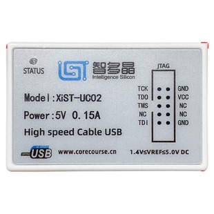 智多晶FPGA高速下载器仿真器在线调试器支持全系列国产原厂下载器