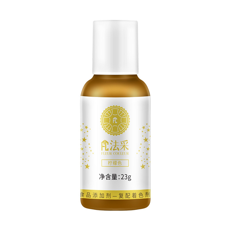 fc法采金黄色系列裱花可食用色素