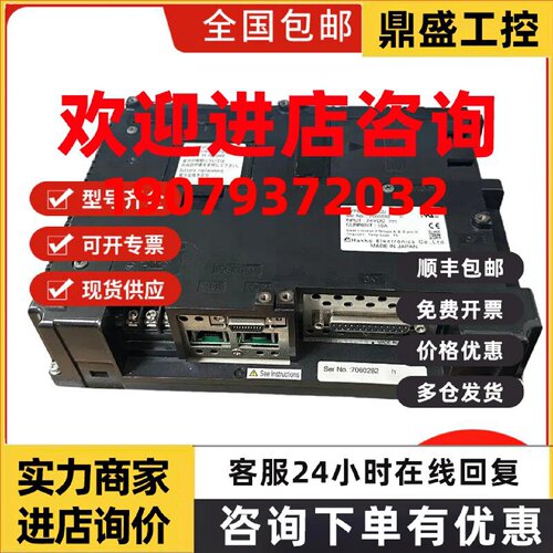 议价富士触摸屏V708CD V706CD V708SD V806CD V710C V710CD  V708