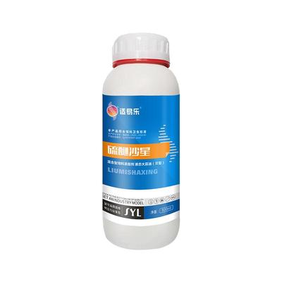 硫醚沙星大蒜素水产养殖专用水霉白毛出血烂身烂尾鱼塘鱼用水霉净