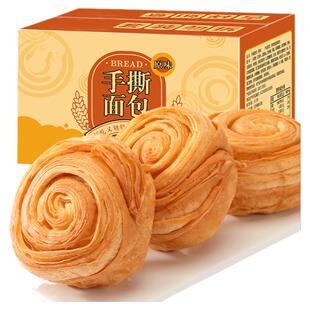 手撕面包整箱早餐速食营养蛋糕点心健康小零食小吃货休闲懒人食品