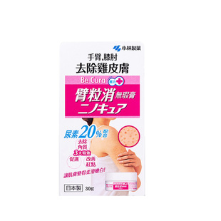 日本小林制药鸡皮膏去角质除全身胳膊去鸡皮肤疙瘩软化毛囊角化膏