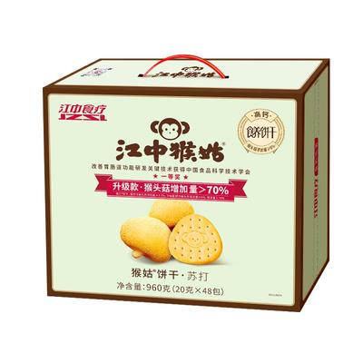 江中猴姑陈皮苏打饼干20天装