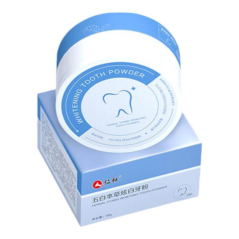 五白本草洗牙粉速效洗白美白