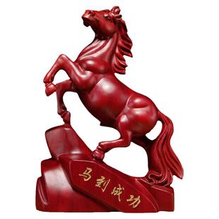 红花梨木雕马摆件实木雕刻工艺品红木马摆件木马摆件家居开业礼品