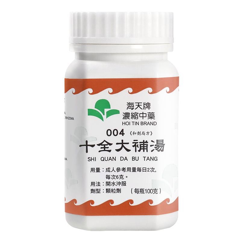 香港海天牌HOITIN十全大补汤颗粒中药浓缩中成药草晶华汉方药100g