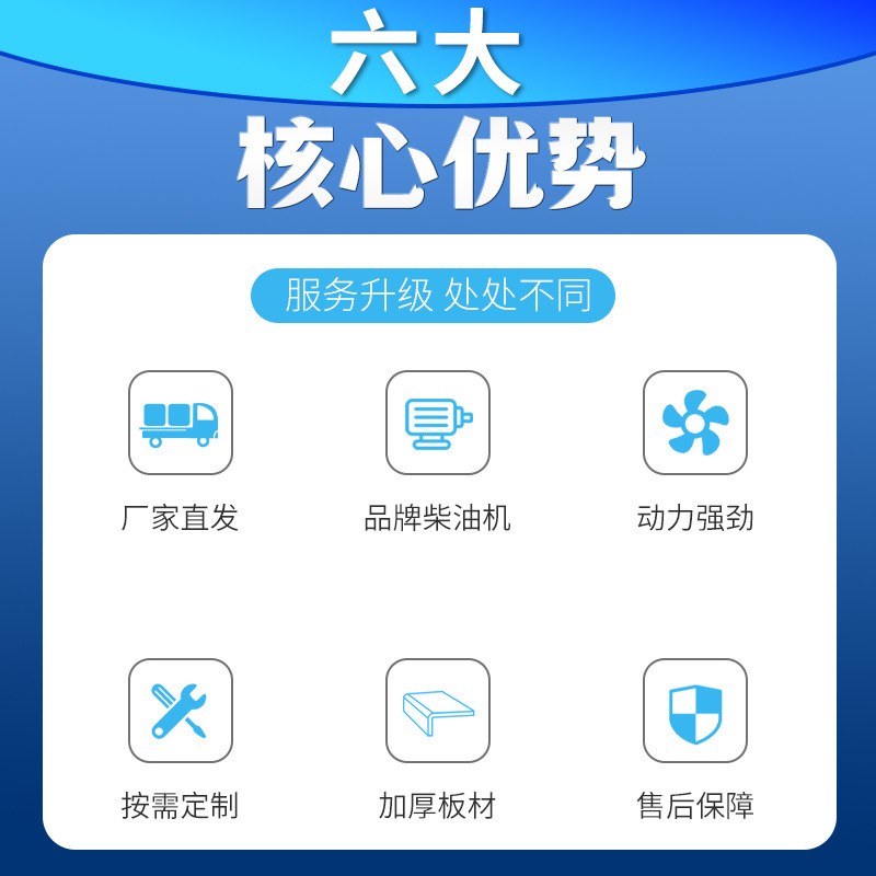 厂家直销柴油机水泵自吸防汛泵车大流量排涝移动式应急抢险抽水泵
