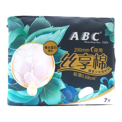 ABC丝享棉290mm夜用卫生巾7片