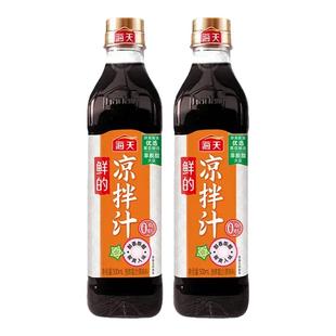 海天酸辣麻辣0脂肪凉拌汁万黄瓜牛肉凉拌菜能专用调味料汁酱大全