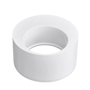 联塑PVC排水管配件补心变径圈下水偏心大小头160*110*75*50补芯