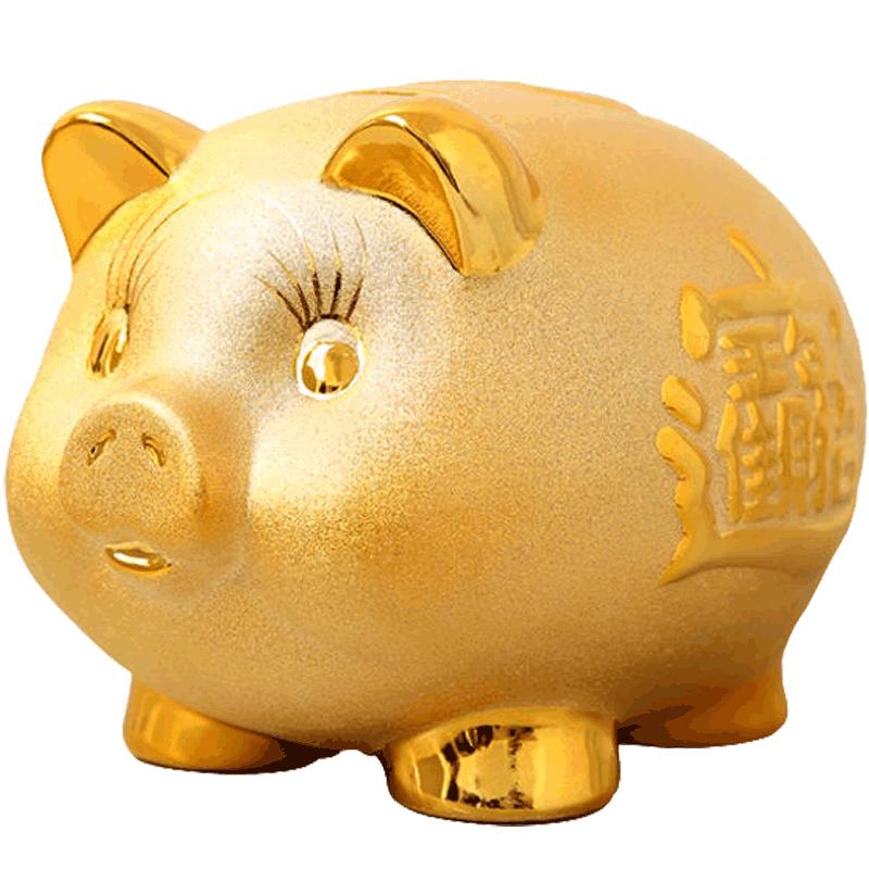 陶瓷超大号金猪存钱罐招财猪可爱