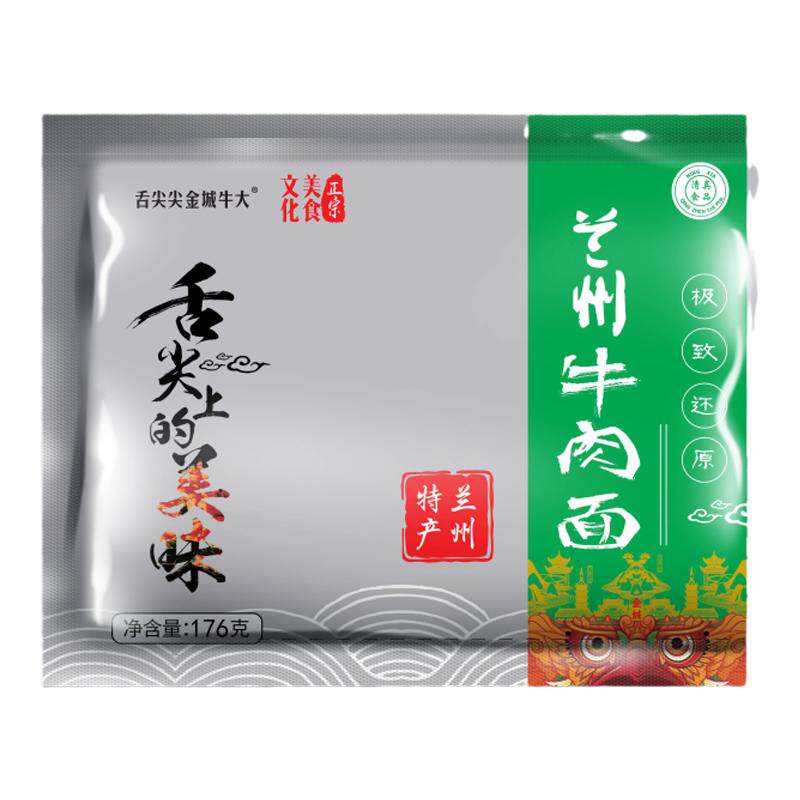 舌尖尖兰州牛肉拉面含汤料速食面