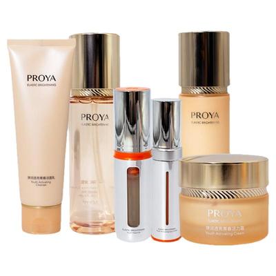 珀莱雅双抗精华水乳面霜早C晚A组合套装抗氧化抗糖虾青素抗衰老女