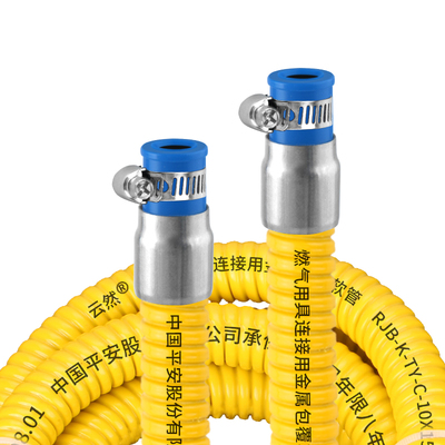 金属防爆燃气管1.5米|165人收藏