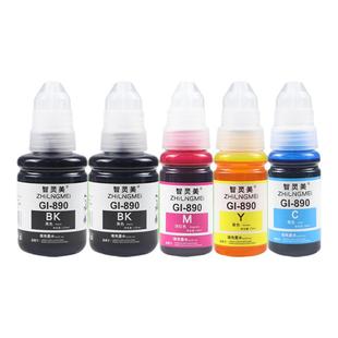 适用佳能GI-890墨水G3800 G2800 G2810 G1810 G4810 G3810 G1800 G4800 G2811 G2812 G3812墨仓式打印机G3811