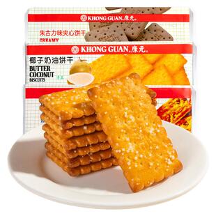 康元提子饼干椰子奶油朱古力夹心饼干怀旧系列零食下午茶点心袋装