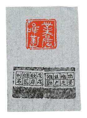手工篆刻拓碑上石超薄透明连史纸