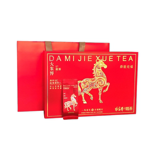 大米界雪茶龙须马年礼盒茶叶张家界莓茶芽尖高端土家族见面伴手礼