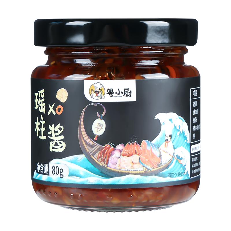 粤小厨海鲜酱XO酱瑶柱酱虾酱调味酱面包土司拌饭拌面下饭酱