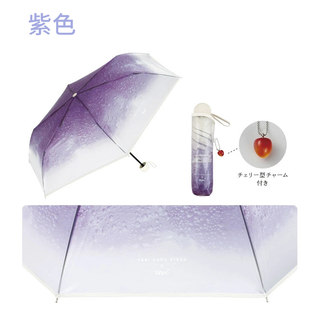 Wpc.日系遮阳伞太阳伞小巧遮光遮热晴雨两用防晒伞雨伞