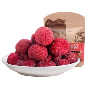 【三只松鼠_杨梅干500g】休闲零食果脯蜜饯水果干梅子独立70小包