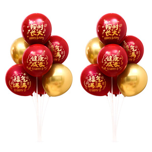 生日桌飘气球场景布置百日儿童龙宝宝一周岁满月宴派对仪式感装饰