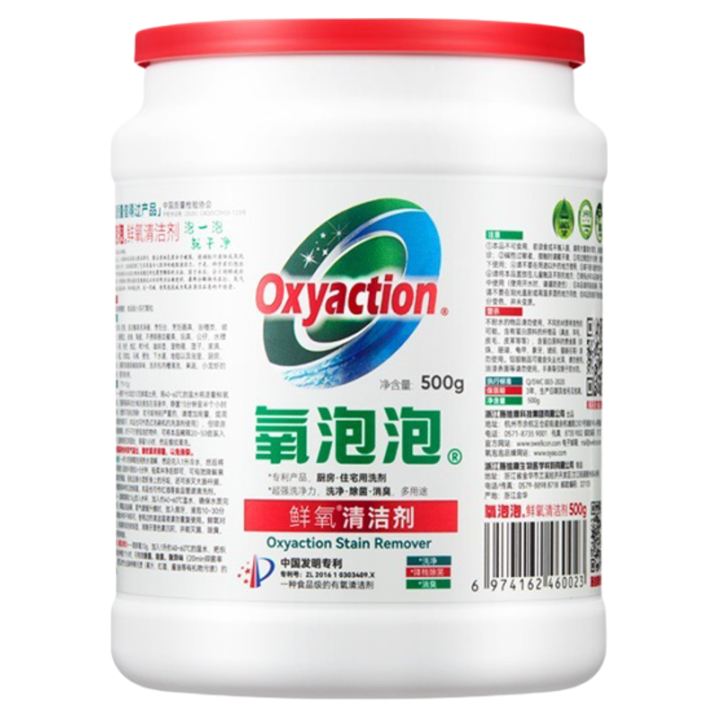 氧泡泡有氧洗衣粉+粉浸泡粉颗粒
