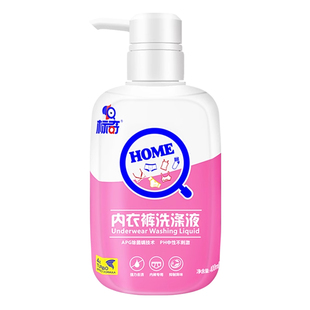 标奇内衣内裤清洗液去血渍洗衣液女士专用清洗剂抗菌除菌官方正品