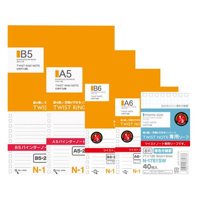 LIHITLAB.喜利内页替芯
