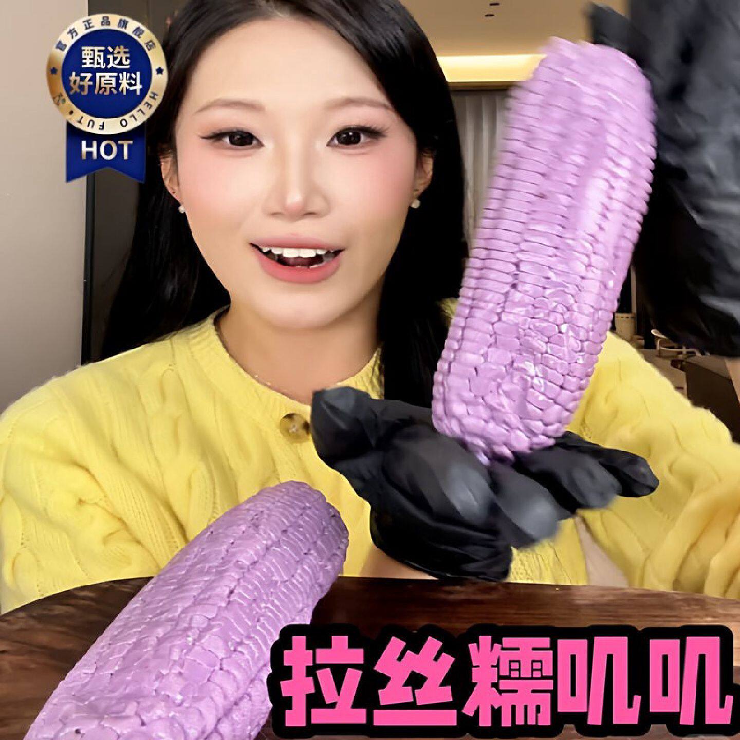 咬不动的拽拽糖黑色玉米糖网红糖果水果糖耐嚼软糖糖儿童橡皮糖果