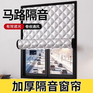 石墨烯隔音棉窗帘临街卧室房间防吵遮光窗户神器魔术贴专业全静音