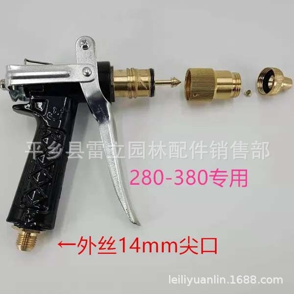加厚加重水枪内丝22mm高压水枪55/58型清洗机水枪280/580洗车水枪