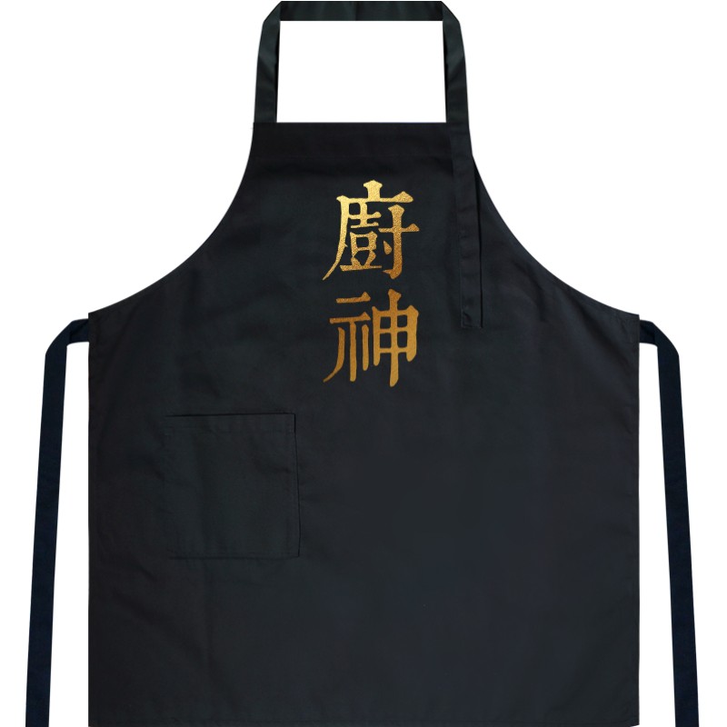 廚房家用圍裙棉麻純棉廚神創(chuàng)意做飯男士情侶網(wǎng)紅同款時尚工作圍腰