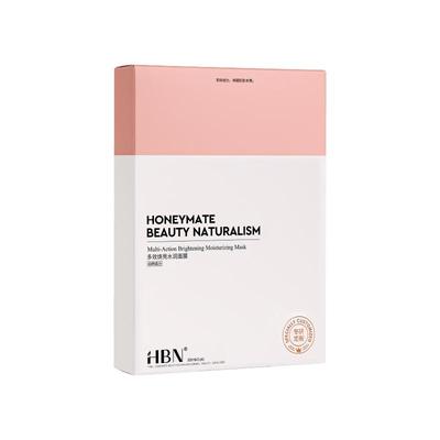 HBN熊果苷面膜补水提亮舒缓