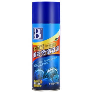 保赐利重油污清洗剂工业机械设备机油黄油齿轮链条轴承强力除油剂