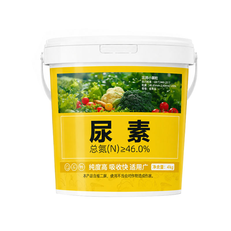 【国标正品】高氮尿素肥8斤大桶