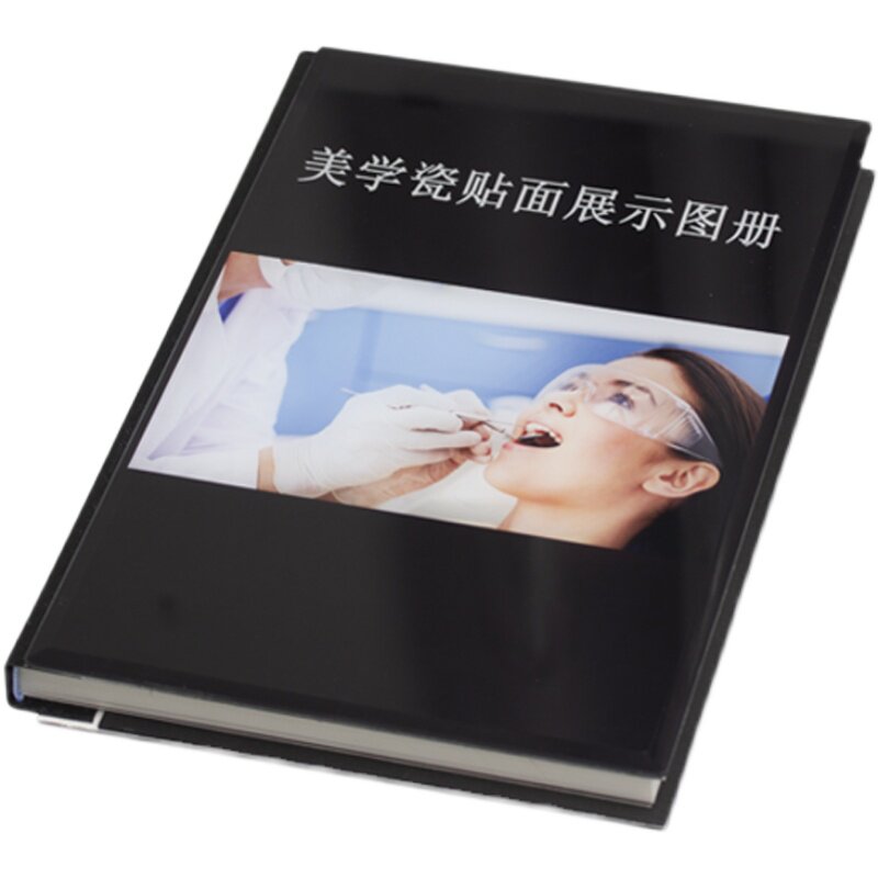 全瓷贴片美牙展示相册水晶图册全瓷牙贴宣传画册美学瓷贴面展示图