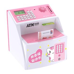 存钱罐儿童男女孩ATM自动存取款机2026年新款生日礼物储蓄密码箱