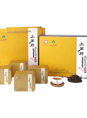 上茗轩英红九号特级金毛豪礼盒装