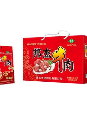 邦杰牛肉厂家真空熟食礼盒酱牛肉