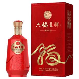 四川金六福酒礼盒六福呈祥福气50.8度500ml*6瓶红瓶婚宴酒配制酒
