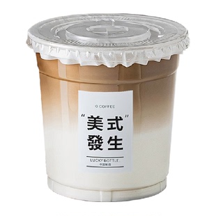 Cliton一次性咖啡杯奶茶杯PET杯冷饮杯商用透明塑料500ml(20套)