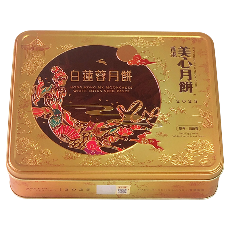 香港美心双黄白莲蓉月饼中秋礼盒