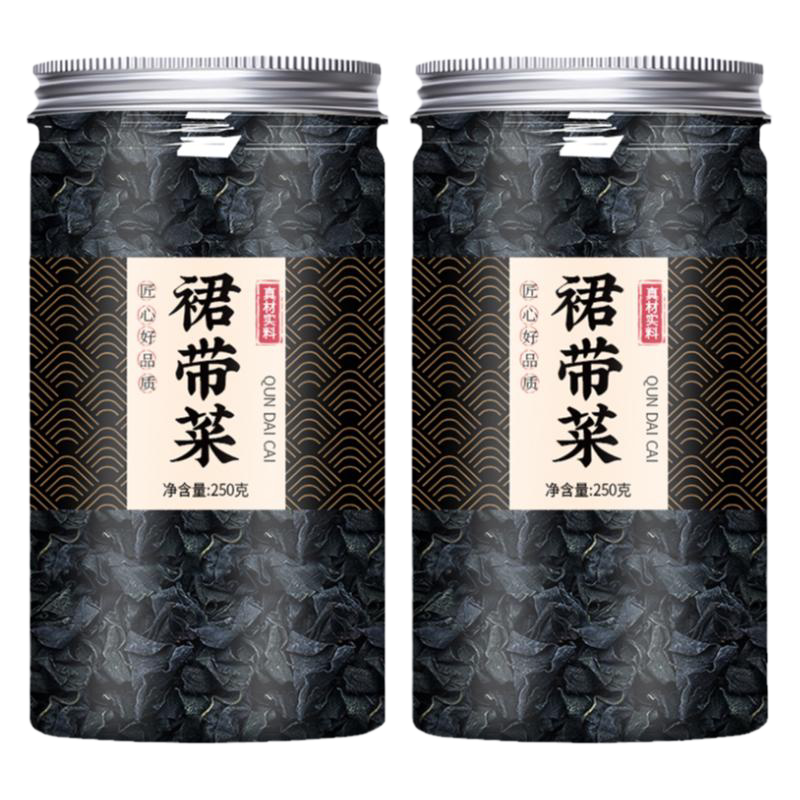 干裙带菜干货特级旗舰店婴儿儿童专用免洗优质一级海带官方旗舰店