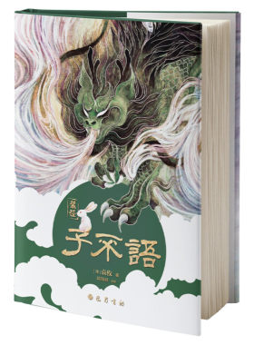 封神演义精装典藏版杨戬古代神话