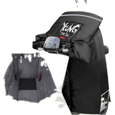 电动摩托车男士加大保暖挡风罩