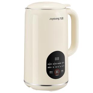 九阳豆浆机小型家用全自动免煮破壁料理机免过滤1-2人3旗舰店D125