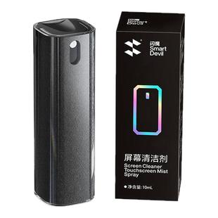 闪魔手机屏幕清洁剂多功能清洁套装笔记本电脑喷擦一体屏幕清洁平板电脑擦拭布显示屏无尘除灰显示器清洗喷雾