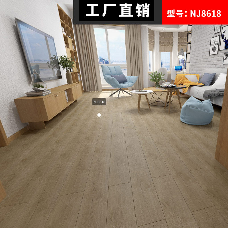 发热地板复合强化电热木地板无醛碳晶石墨烯家用全屋电地暖系统