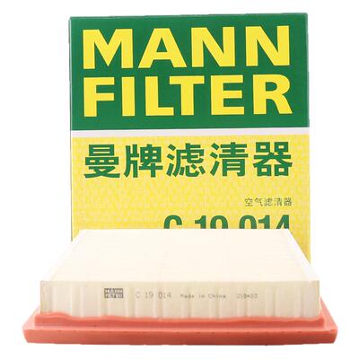 曼牌滤清器空气滤芯格C19014适用英菲尼迪QX50 EX G25 G37 Q60